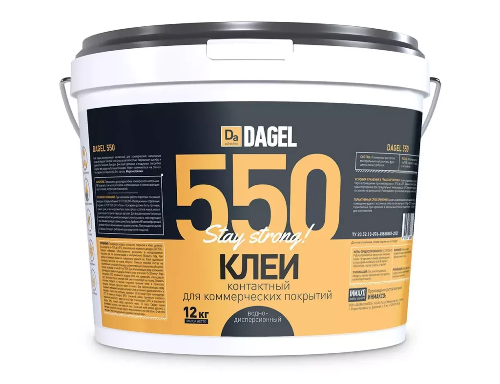 Dagel 550 (12 кг)